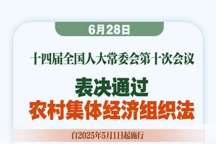 崔永熙谈入选全明星首发：很高兴也挺惊讶 感谢为我投票的所有人