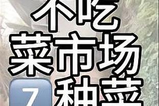 手感冰凉！刘晓宇9投仅1中拿到6分 三分5中0